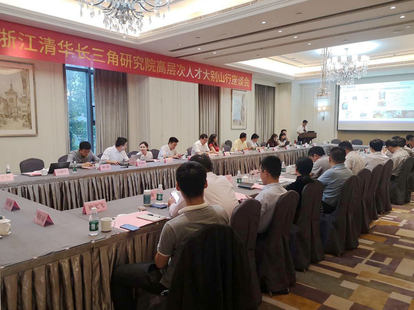 举办高层次人才交流活动.jpg 举办高层次人才交流活动.jpg