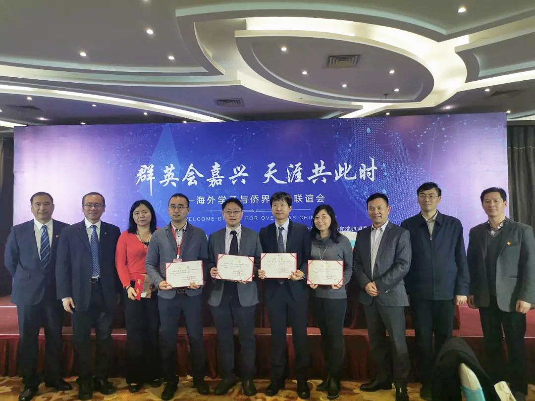 举办海外学子与侨界人士联谊会.jpeg 举办海外学子与侨界人士联谊会.jpeg