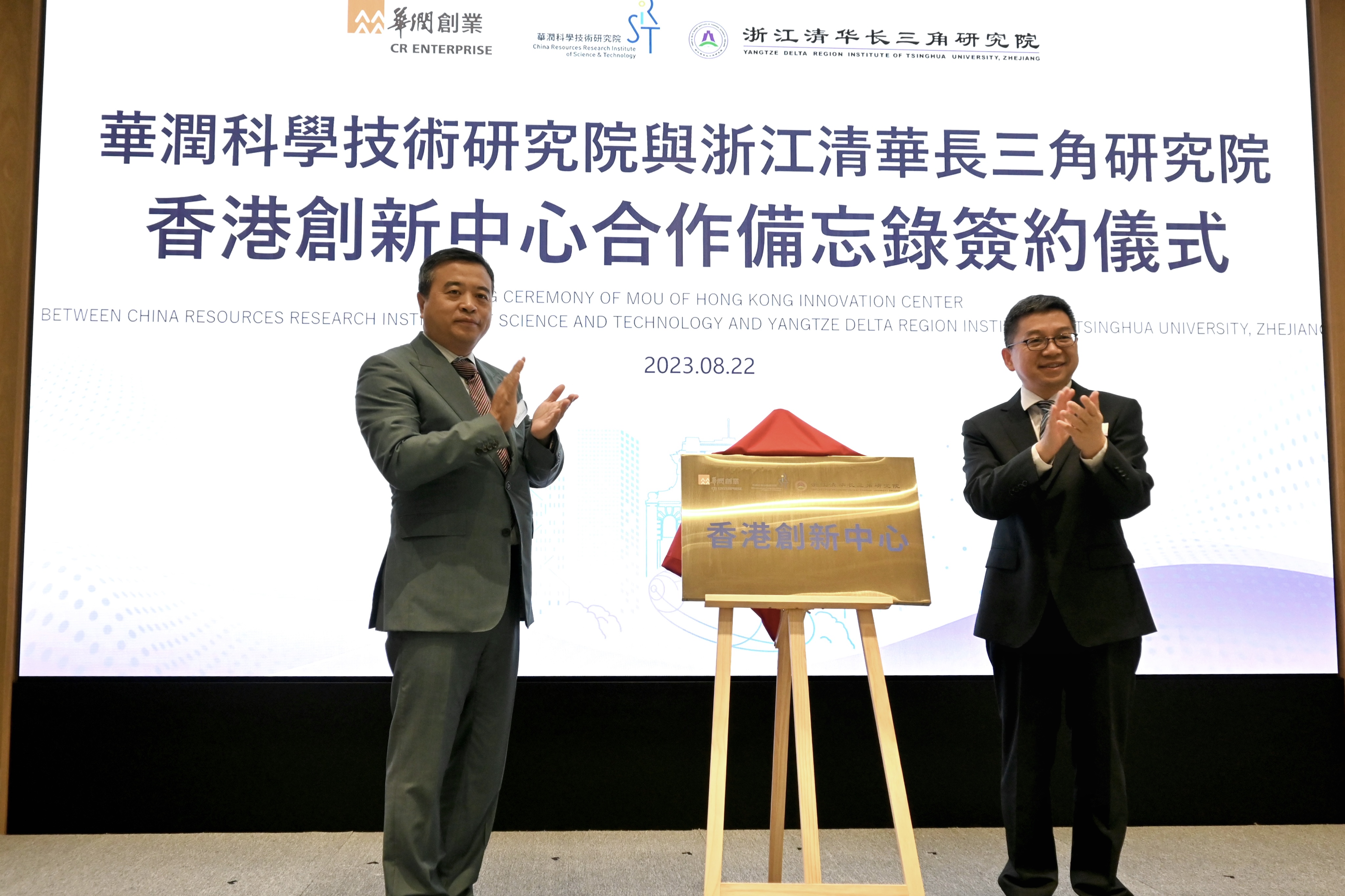 加强与香港同胞的交流合作.jpg 加强与香港同胞的交流合作.jpg