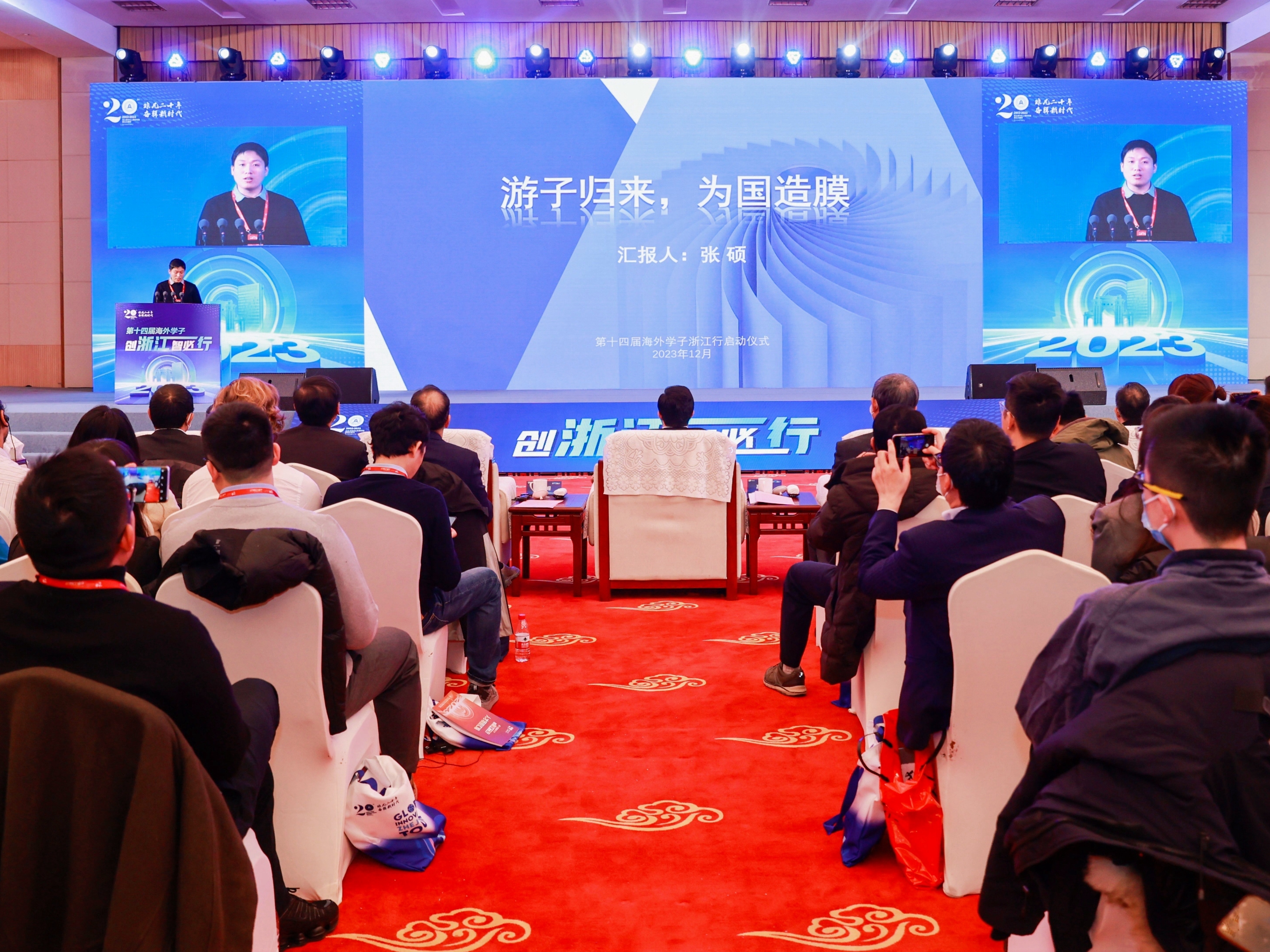 联合组织开展“海外学子浙江行”.jpg 联合组织开展“海外学子浙江行”.jpg