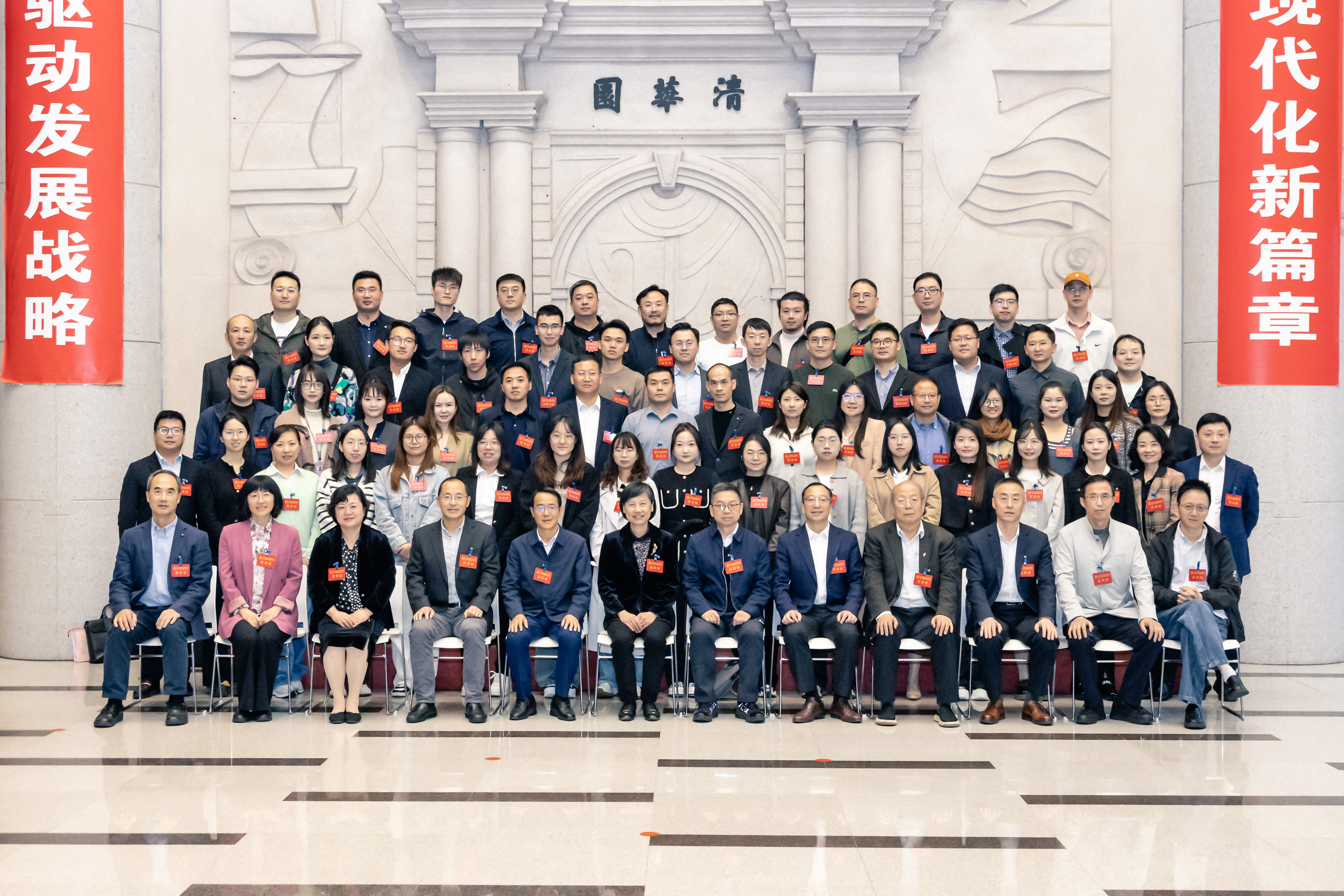 圆满完成侨联换届.jpg 圆满完成侨联换届.jpg