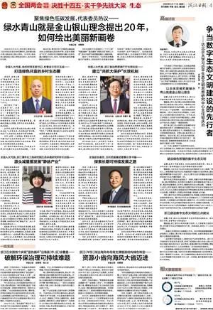 报纸.jpg