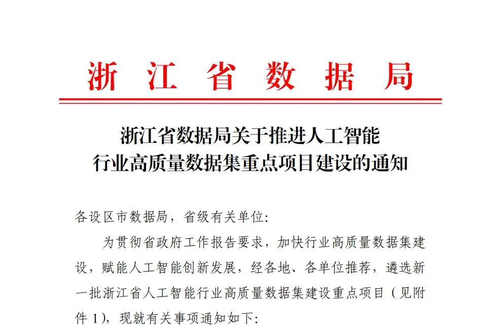 微信图片_20260527162231.png 微信图片_20260527162231.png