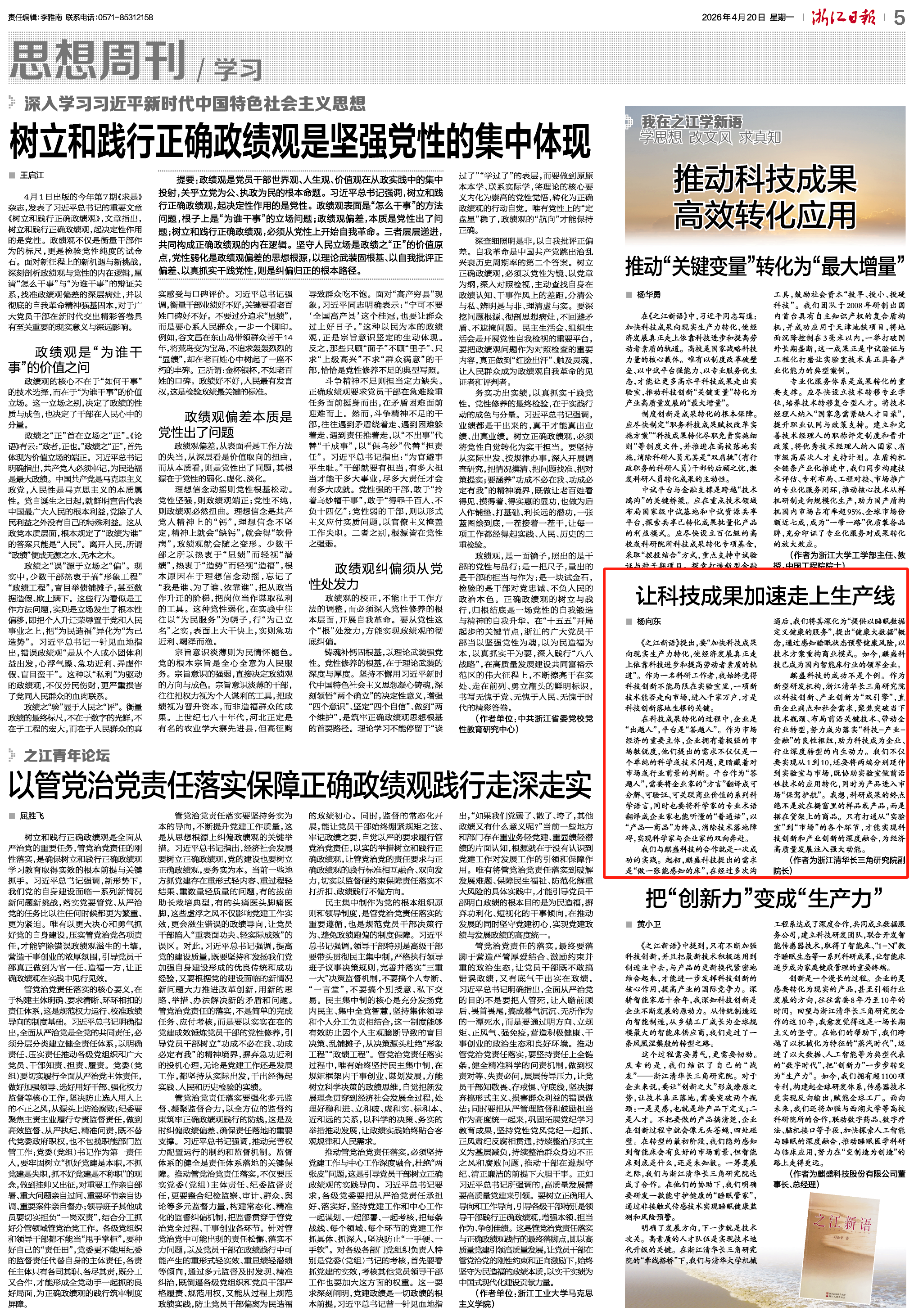 daa05c05350b3cc781f03135a0bbda93.png daa05c05350b3cc781f03135a0bbda93.png