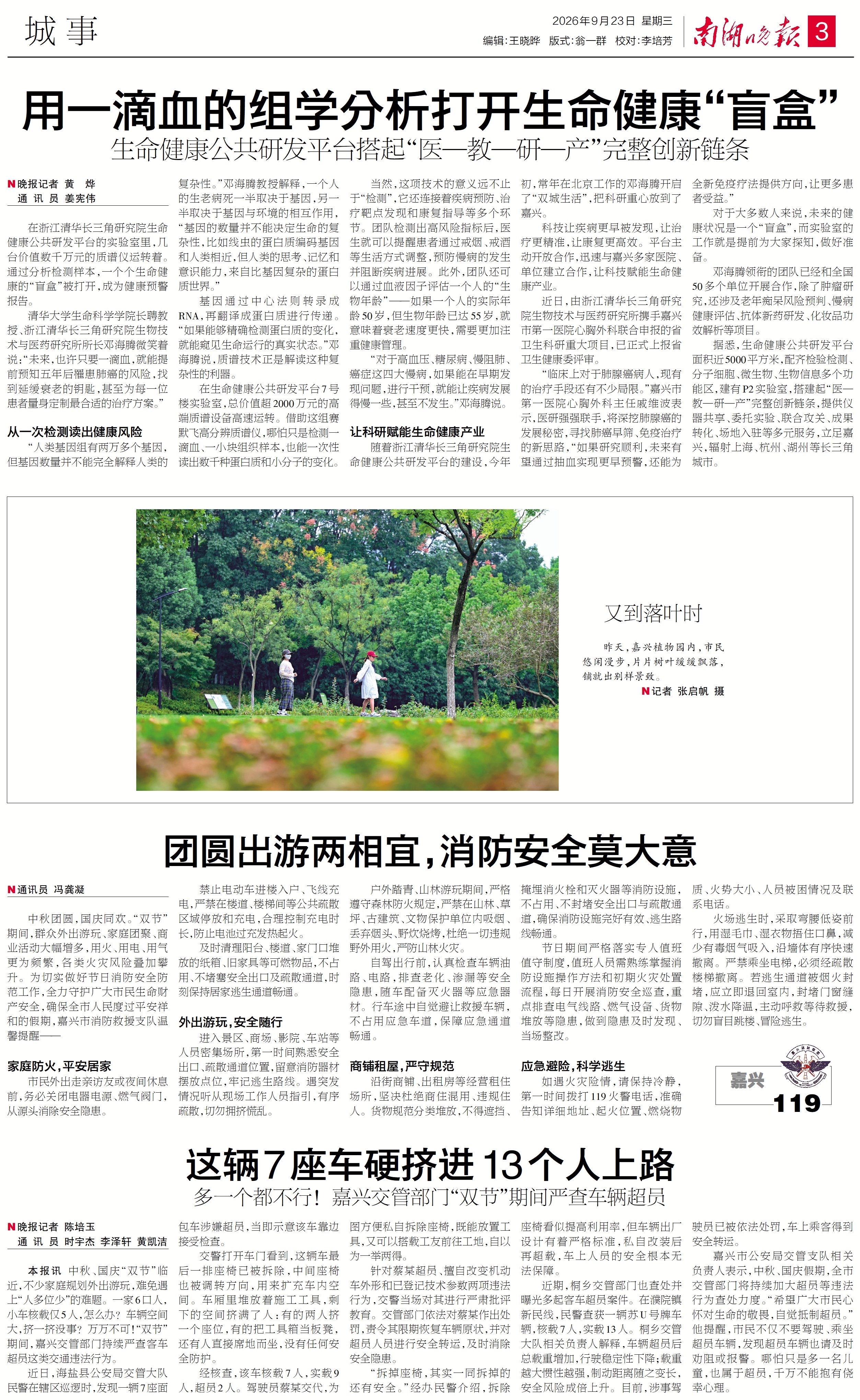 微信图片_2026-09-23_151228_957.jpg 微信图片_2026-09-23_151228_957.jpg