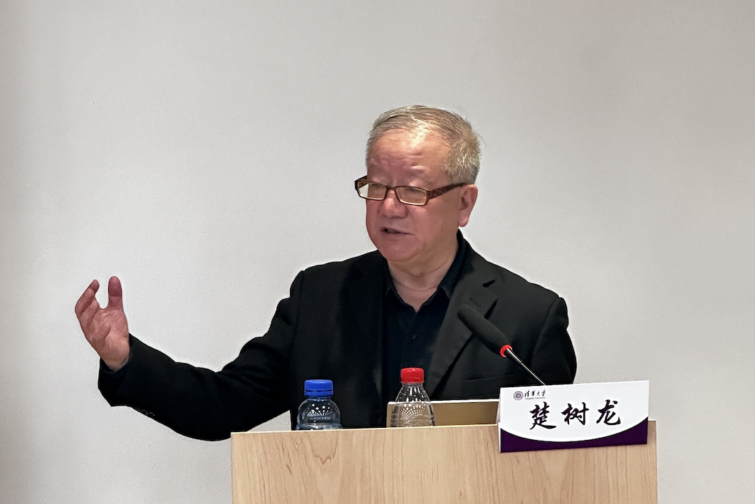 楚树龙.png